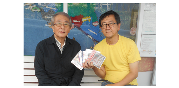 中南米マガジン