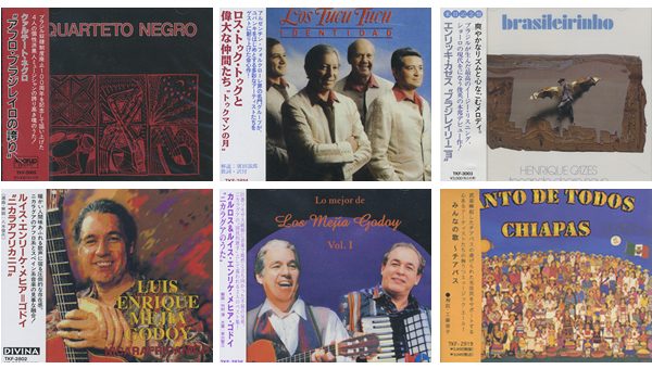 中南米マガジン